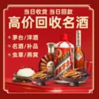 阜阳市颍州诚信烟酒经营部