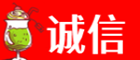 阜阳市颍州诚信烟酒经营部