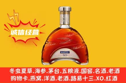 阜阳市颍州回收马爹利洋酒