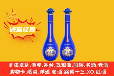 阜阳市颍州回收梦之蓝