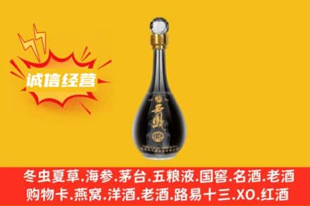 阜阳市颍州回收西凤酒
