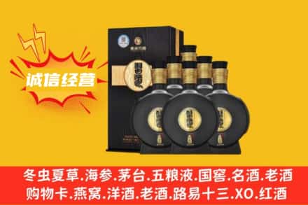 阜阳市颍州回收习酒