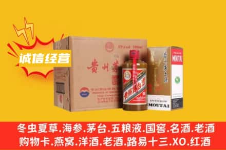 阜阳市颍州回收精品茅台酒