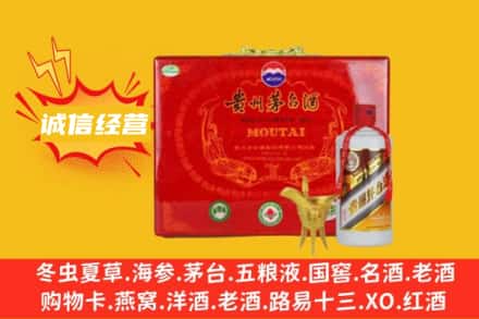 阜阳市颍州回收茅台酒瓶