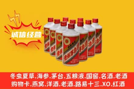 阜阳市颍州回收铁盖茅台酒